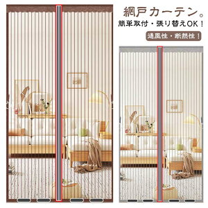 tȒP ΍ Q΍ H΍ ʂ  bV rO  Ԍ˃J[ehAp ֖Ԍ hlbg C