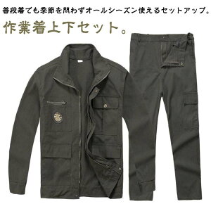 JWA AEghA 傫TCY @\  ㉺Zbg H | K[fjO ] H d jtH[ ϖ 