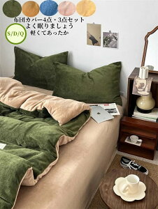 V {bNXV[c Q ~p ېOK k |ӂƂJo[ ɗD 􂢑ւ Jo[ xbhV[c ~zcJo[ |