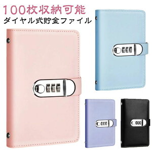 f@ J[h 蒠 ܕ  ʒP[X Mtg ߖ  ƌv NA|Pbg t@C 100[\ bN