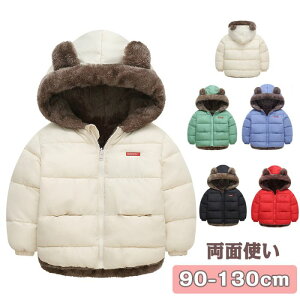 120cm 110cm 100cm 90cm K[Y {[CY q AE^[ ʊw R[g WjA // ~ XL[  ~ H h