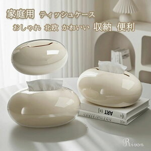 dw Pw ZX nCGh A[g eBbV{bNXJo[ eBbV{bNXP[X ֗ [ 킢 