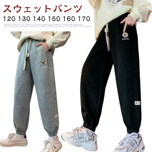 170cm 160 150 140 130 120 ؍q [EFA ~ H t X|[c n qǂ ǂ WjA JWA XE