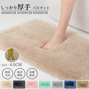 60x90cm 50x80cm 40x60cm hL R ʏ}bg  @ }bg ~߃V[gt 􂦂 }bg C z }C