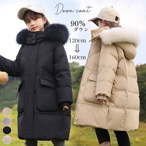 150cm 140cm 130cm x[W120cm p[v ubN sN ؍q h AEghA ʉ ~ AE^[ WjA H~