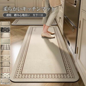 45*180cm 45*150 45*120 45*70 �R���p�N�g �������ȒP �ϋv�� �_�炩�� ���K �I�[���V�[�Y�� ���ɂ��� �N�b�V������ �h��