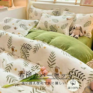 ؍ H  t  ӂƂJo[  l炵  k  Vv zcJo[  _u VO 1.5m