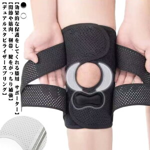 ランニング サッカー メッシュ 痛み 高齢者 変形性膝関節症 関節靭帯保護 半月板損傷 薄手 高通気性 作業用 登山 夏用