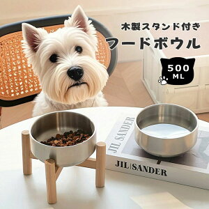 水飲み 猫用 犬用 中型犬 小型犬 皿 餌 台 えさ 入れ エサ 餌台 衛生的 お皿 皿 ペットボウル ペットフード ペット 猫用