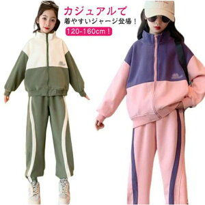 120-160cm ~ H t ؍ qbvzbv q Lv ъ Cws JWA X|[cEFA g[i[ K[Y _