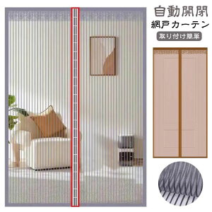 tȒP ΍ Q΍ H΍  ʋC h Ԍ˃J[e  Ԍ˃J[ehAp C hA  hlb