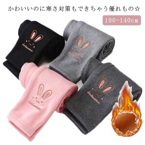 g 140cm 130 120 110 100 ~ H 10 ǂ qǂ Y{ Opc {gX K[Y  h