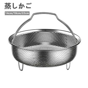 ���� �n���h���t�� �������ȒP �ϋv�� �ϔM�� �֗� �H�i������o�X�P�b�g 14cm/18cm/22cm �R��� ������� ���؂� ���؂� ����