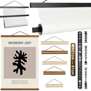 gȒP _ @ z Ǐ  ^yXg[o[ 60cm 50cm 40cm 30cm 21cm ^yXg[_ Ebht[ |X^[