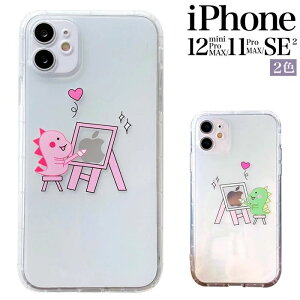  P[X JJo[ Pro iPhone11 11 iPhone SE2 iPhone iPhone12ProMAX  킢 mini iPhone12 