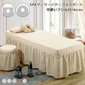 e@ n xbhV[c ÃxbhJo[ ̃xbhJo[ GXexbhJo[ XJ[g }bT[Wxbh Eh XNG