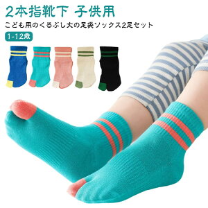 ^r N[ Xj[J[\bNX ̎q C qpC Rbg nC Ԃ  qpC LbY qǂ 2{wC