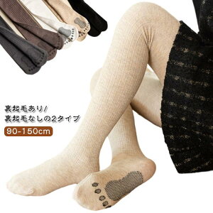 90-150cm  qhXp \   ʉ ʊw h ۉ tH[} ̎q LbY^Cc K[Y \bNX M