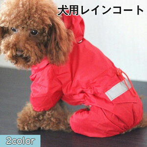 ネコ 猫用 いぬ用 イヌ用 中型犬 小型犬 超小型犬 キャットウエア キャットウェア ドッグウエア ドッグウェア 犬の服 迷彩柄 無