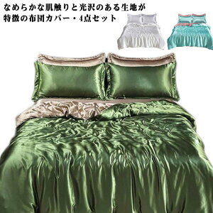 V[cZbg ̓ v[g  ΍ ACXVN Jo[ o[VuJ[dl Q  ȃGl Te 4_