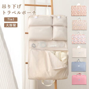 7in1 6F  킢 RpNg spߑP[X o N[[bg | ב ו pbLO ߗގd sp