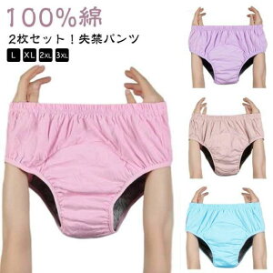 Rbg ߗ A ARpc փV[c yxփpc xփpc pc AR A p 