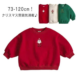 p[eB[  Cxg NX}X 120 q LbY p[J[ |A gbvX  p[J[ |A 100 80 ̎q j̎q XE