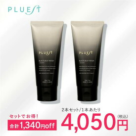 プルエスト ブラックジェリーウォッシュ 洗顔 洗顔フォーム 洗顔料 セラミド 毛穴洗浄 毛穴ケア メンズ 洗顔石鹸 毛穴 角栓 黒ずみ 角質ケア ニキビ 保湿 角質除去 顔 朝洗顔 洗顔ジェル 泥 洗顔 泥洗顔 ニキビ洗顔 クレイ洗顔 毛穴洗顔 無添加 スキンケア 化粧品 敏感肌