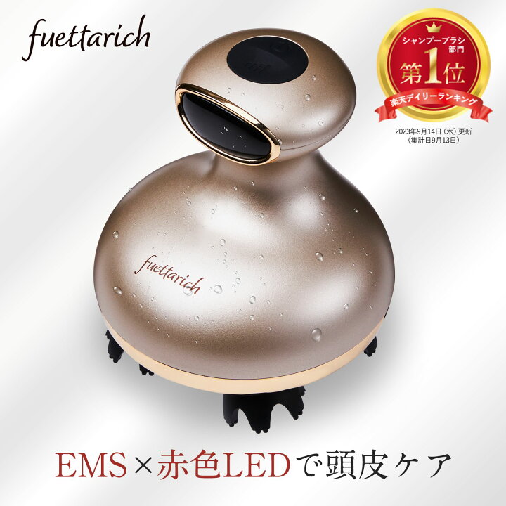 楽天市場】フエッタリッチ スカルプ ヘッドスパ ems 頭皮マッサージ 