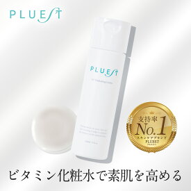 プルエスト 化粧水 ビタミンc ニキビケア 美白ケア 収れん化粧水 保湿 セラミド 敏感肌用 さっぱり 無添加 毛穴 化粧水 シミケア ビタミン ハリ ビタミンc誘導体 プレゼント 乾燥肌 脂性肌 アルコールフリー エイジングケア メンズ も おすすめ ランキング 人気 120ml