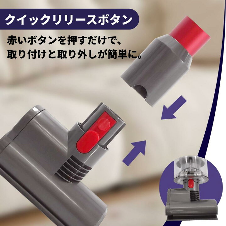 楽天市場】ダイソン ミニモーターヘッド 掃除機 互換 交換 ミニヘッド 