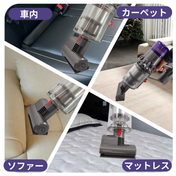 楽天市場】ダイソン ミニモーターヘッド 掃除機 互換 交換 ミニヘッド 