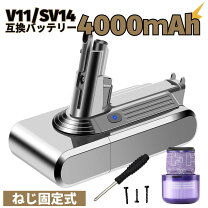 楽天市場】ダイソン v11 バッテリー 純正の通販