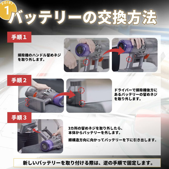 楽天市場】ダイソン V11 Fluffy バッテリー 互換 SV14 掃除機用 25.2V 