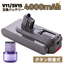 楽天市場】ダイソン v11 sv15ffの通販