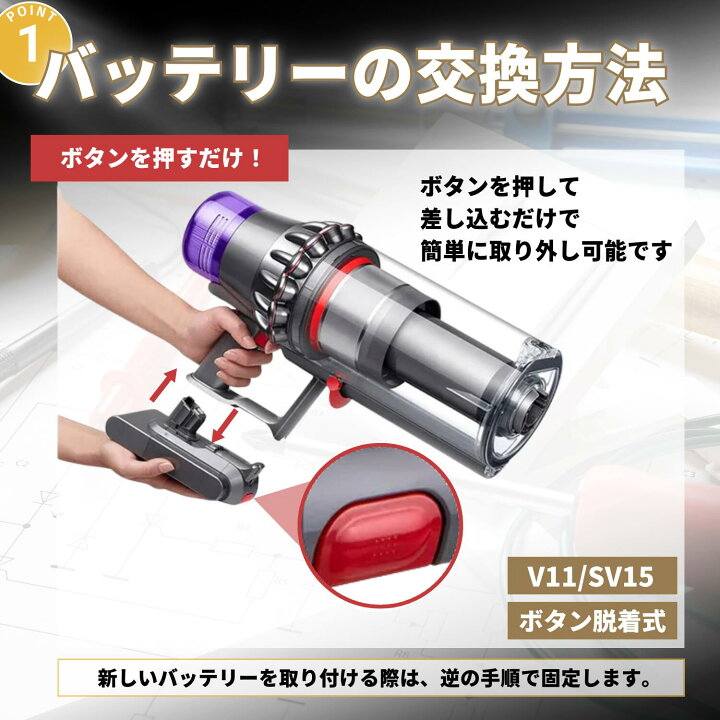 楽天市場】ダイソン V11 バッテリー Fluffy 互換 SV15 掃除機 