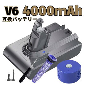 【11/11 1時59分までポイント倍率アップ！】ダイソン V6 バッテリー 交換 互換 掃除機 SV07 SV08 SV09 対応 4000mAh 過充電保護回路搭載 純正同等性能 充電池 コードレスクリーナー バッテリー交換 簡単交換 説明書付き 長時間稼働 経済的 高温保護機能 (V6/1個)