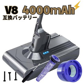 【Dyson V8対応】ダイソン互換 V8 SV10 掃除機バッテリー 21.6V 4000mAh ソニー製セル 急速充電 前期後期対応 過充電保護回路搭載 V8 Fluffy Absolute Animal対応 取説付き (V8/1個)
