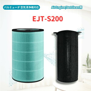 y11/20 20`|Cg{AbvIz o~[_ C@tB^[ ݊ 360x yf 99.97% \ EJT-S200 EJT-1000 1100SD 1150SD V[YΉ 6-12 RXpd Longsafe (EJTF01/1)