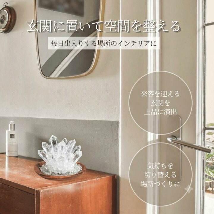 楽天市場】天然石 水晶クラスター 原石 マダガスカル産 玄関 