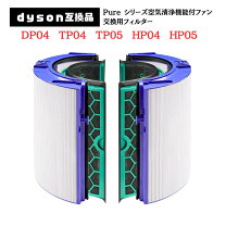 楽天市場】dyson pure cool tp04の通販