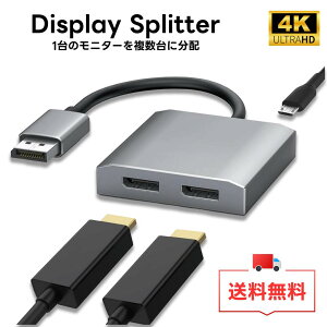 fBXvC|[gnu 4K 60Hz DisplayPort fAfBXvC g }`fBXvC 𑜓x 2ʏo ƌAbv o Xvb^ [ Windows PC Ή p\R Ӌ@ DP/Longsaf
