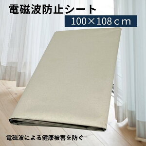 y12/13 ~ Ԍ|Cg{AbvIzdgJbg V[g dqW dgV[h dgh~ Ւf99.9% dz X}[gL[ی RFI/EMI΍ ːh~ [A^bN΍ 5G/WiFi