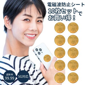 y11/4 20`|Cg{AbvIzdgh~ V[ 10Zbg X}z dg 99.99 Ւf Jbg h~ 5G Ή XebJ[ EMR dg XgXy s΍ (EWP-STK-C0110/1)