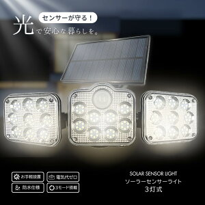 \[[ ZT[Cg 3 LED 6500K lZT[ ^ h IP65 O  Rt 3_[h h   ԏ dC0~ Longsafe (SSL01/1)