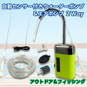 EH[^[|v 2WAY GA[|v d|v USB|[^u ނ  p Lv AEghA LEDCg ZT[m  [d tBbVO iWAT01/1j