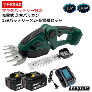 ŐoJ }L^ ݊ wbWg}[ [d 18V 2WAY 18V 14.4V Ŋ@ nCp[ d _ y750g px Ő A | R[hX  dH makita LongsafeiBAR01j