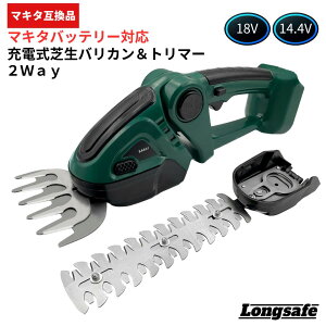 }L^ ŐoJ 18V [d ݊ wbWg}[ 2WAY 18V 14.4V Ŋ@ nCp[ d _ y750g px Ő A | R[hX  dH LongsafeiBAR01j