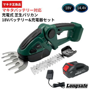 ŐoJ }L^ [d ݊ obe[ [d Zbg wbWg}[ nCp[ 18V 2WAY Ŋ@ _ y750g px Ő A | R[hX  dH LongsafeiBAR01CB01/1Z