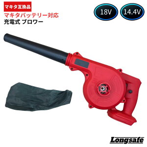 y18`|Cg{AbvIz}L^ u[ 18V [d ݊ ^ 2WAY@\ uA[ u   Wo@ @ Wo  R[hX d 14.4V makita obe[ Ή (BLO185S01/1)